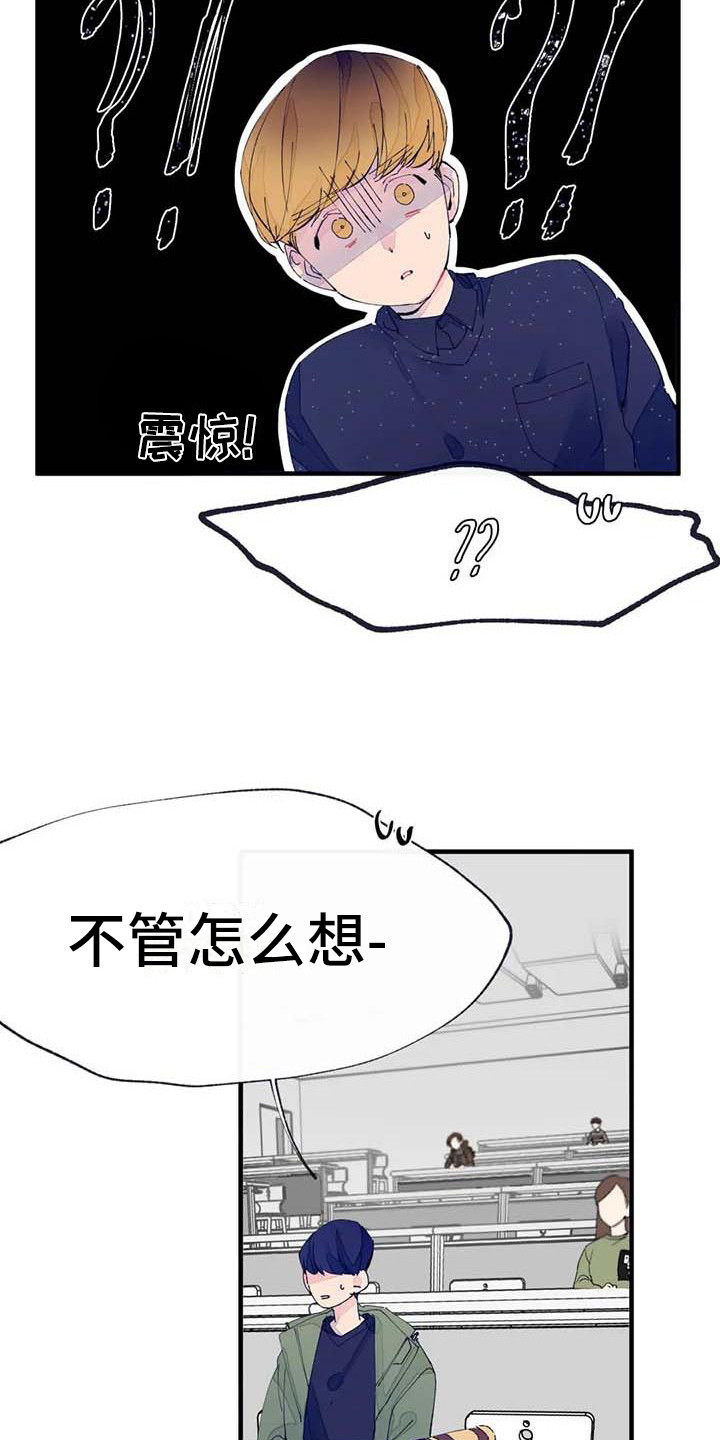 第10章：婉拒9