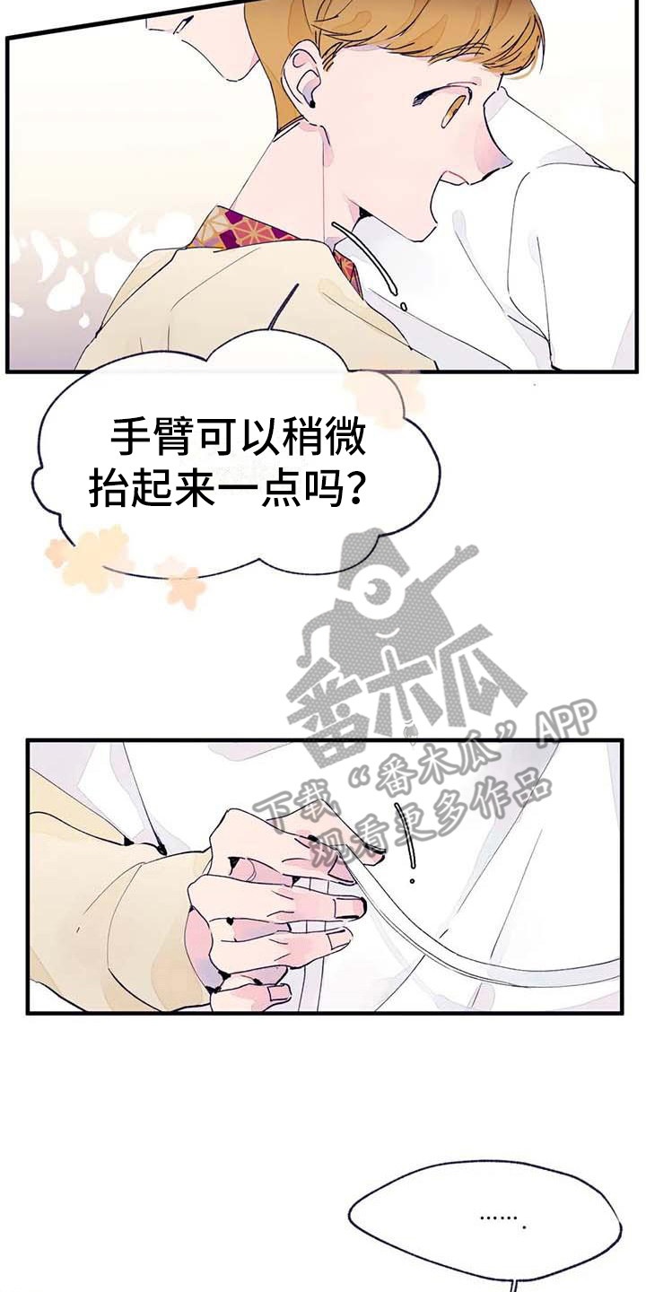 第14章：量尺寸22