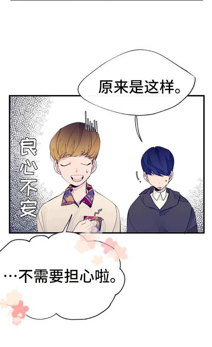 第11章：挑布料9