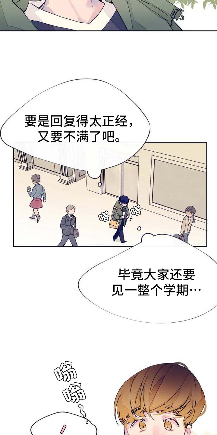 第3章：发消息8