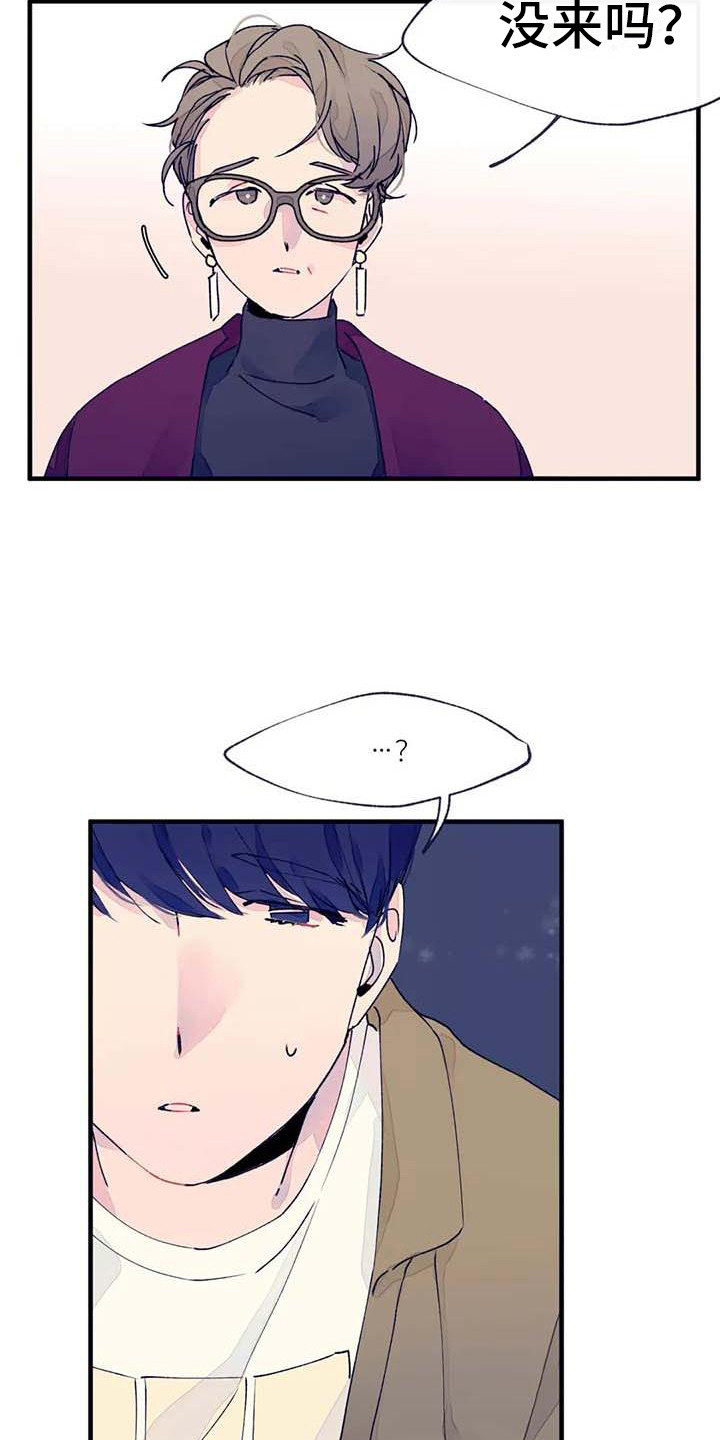 第16章：生病了6