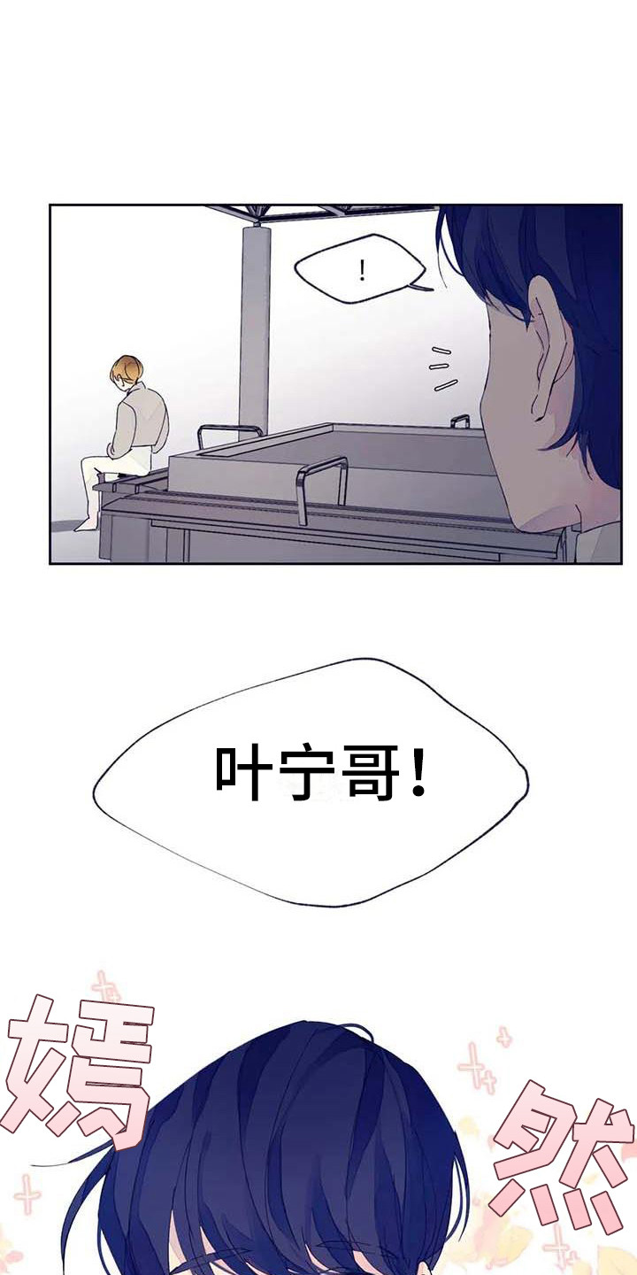 第25章：很合适（完结）5