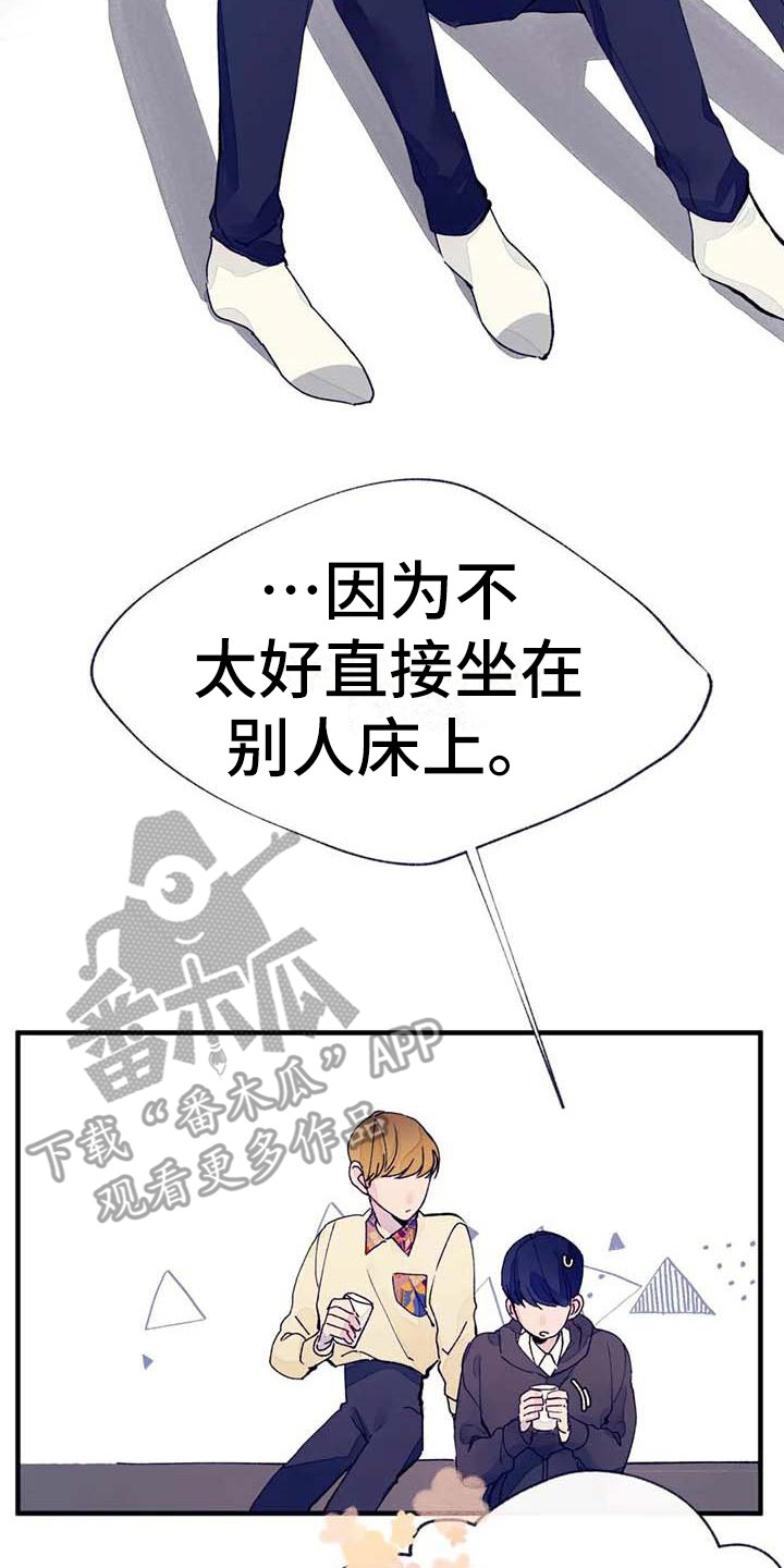 第13章：话题7