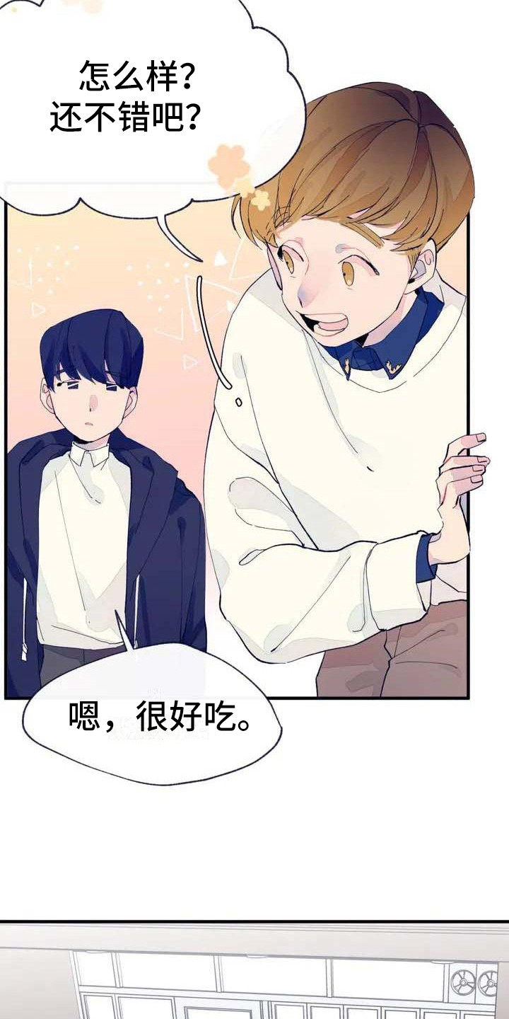 第6章：搞不懂11