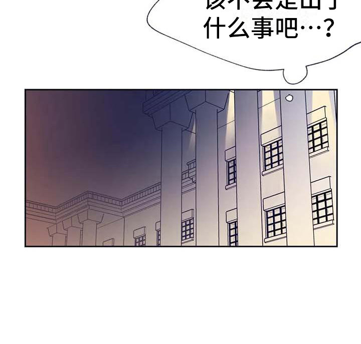 第21章：没回复20