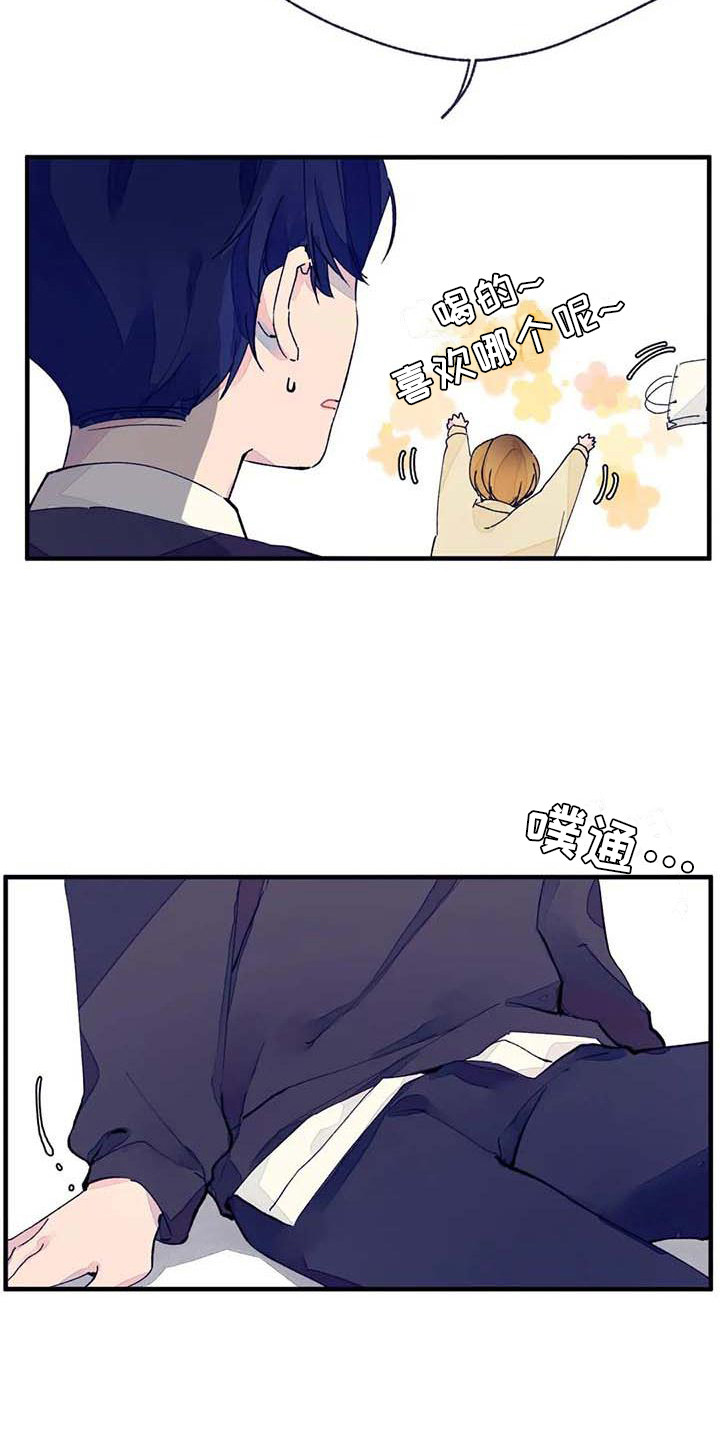 第13章：话题3
