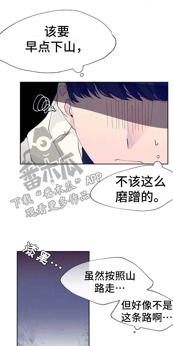 第22章：完蛋了1