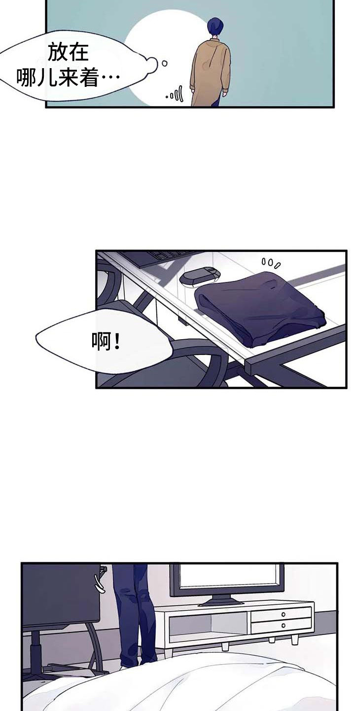 第18章：错过时机9