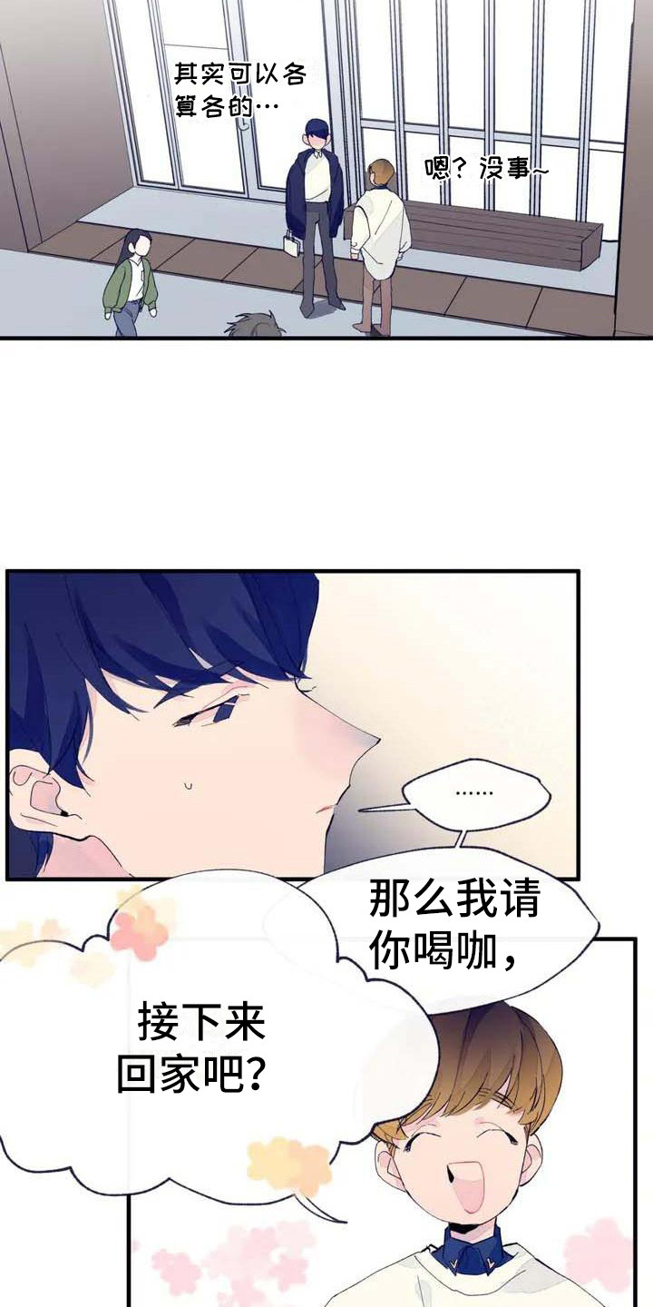 第6章：搞不懂12