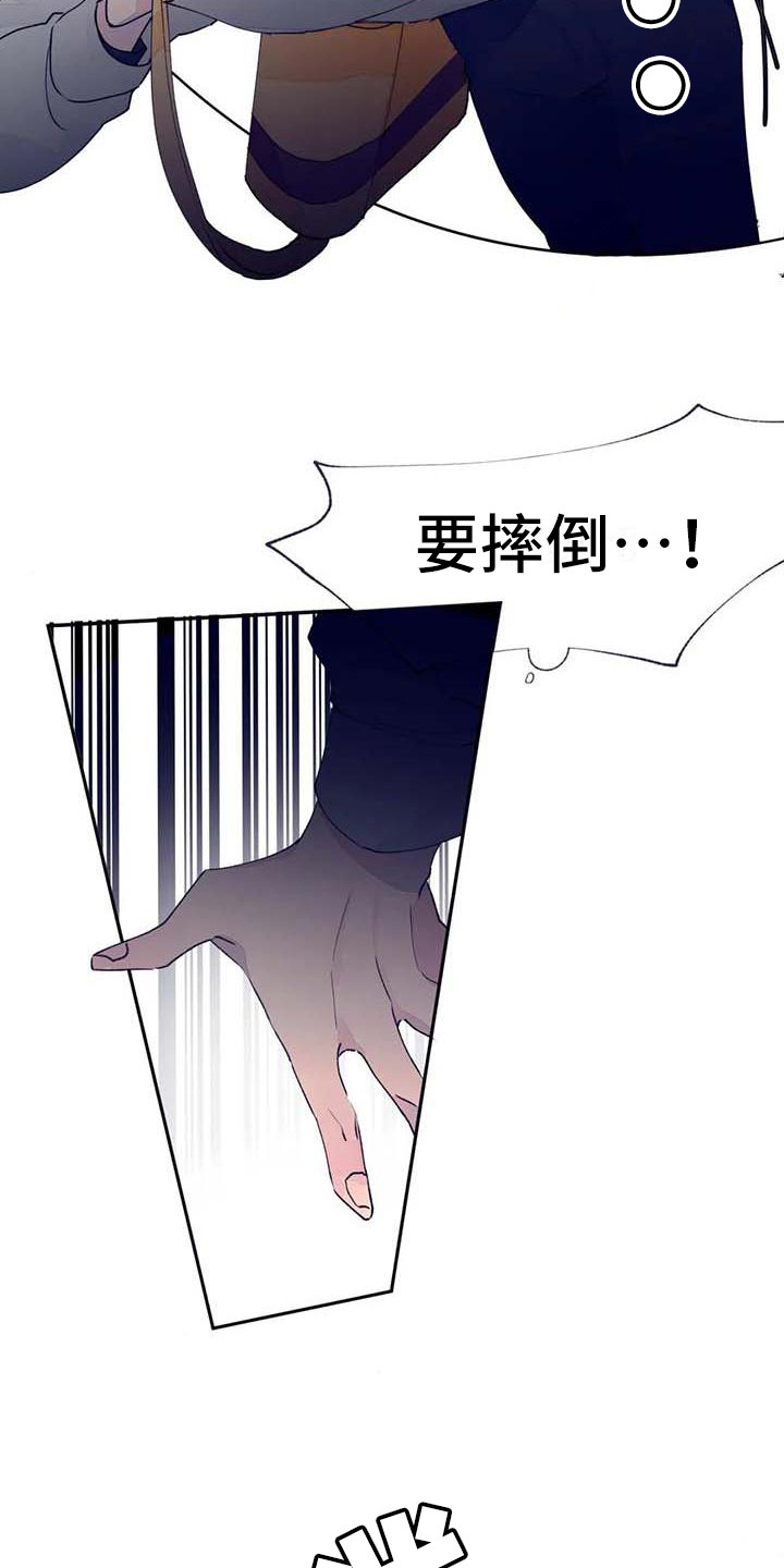 第23章：迷路了8