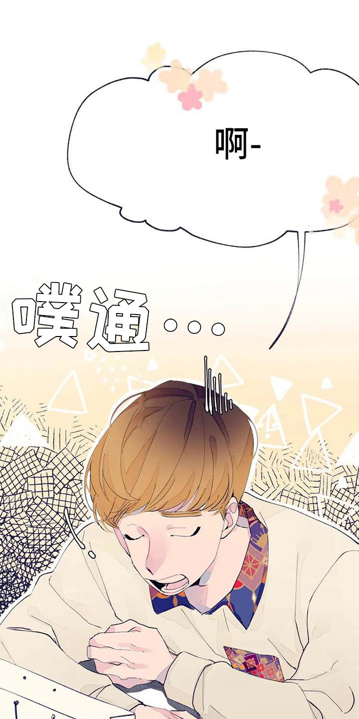 第12章：疲惫0