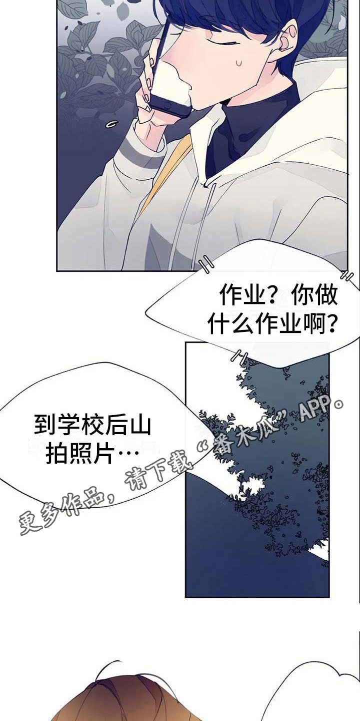 第22章：完蛋了10