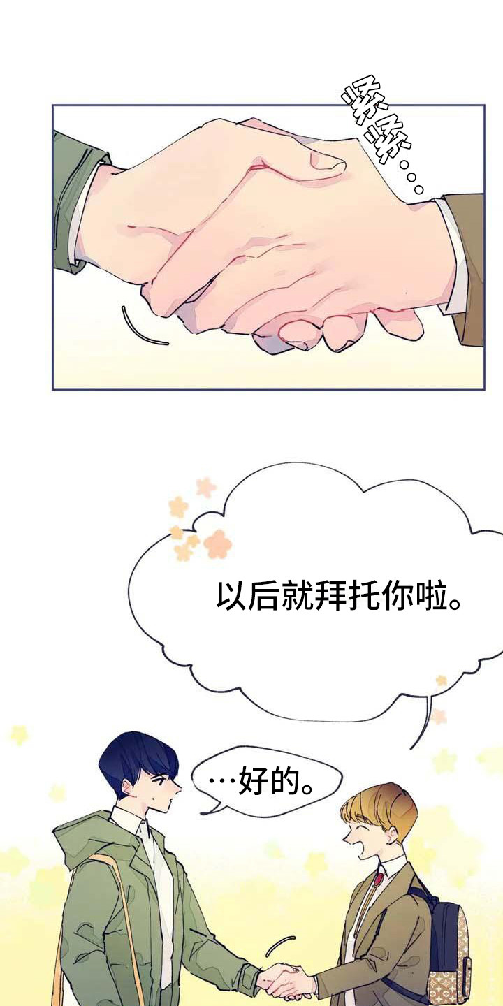 第2章：联系方式0