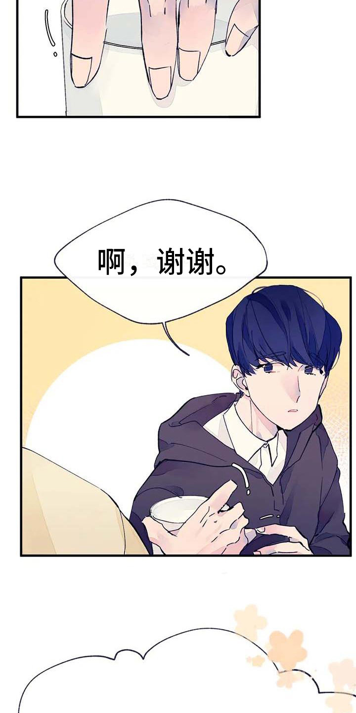 第13章：话题5
