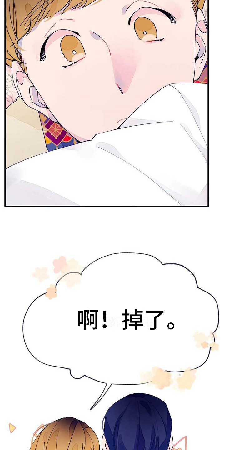 第14章：量尺寸24