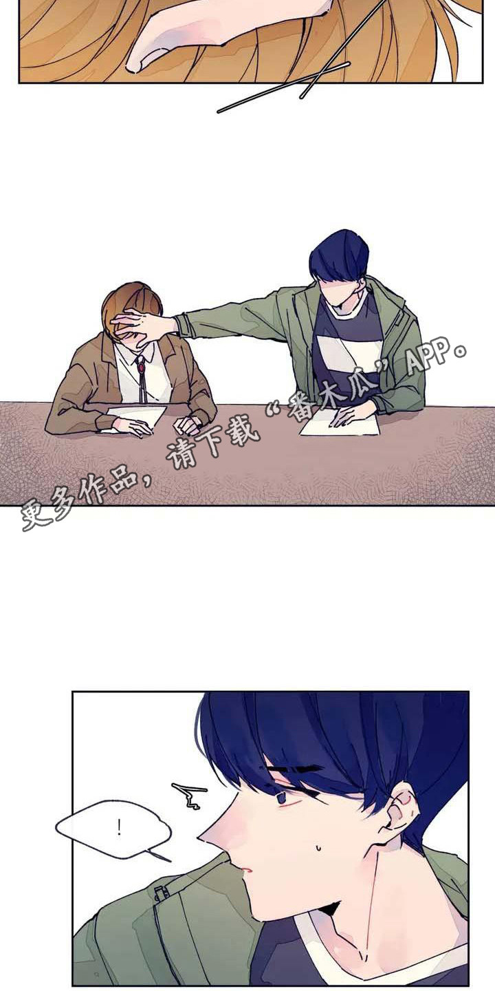 第4章：瞌睡4