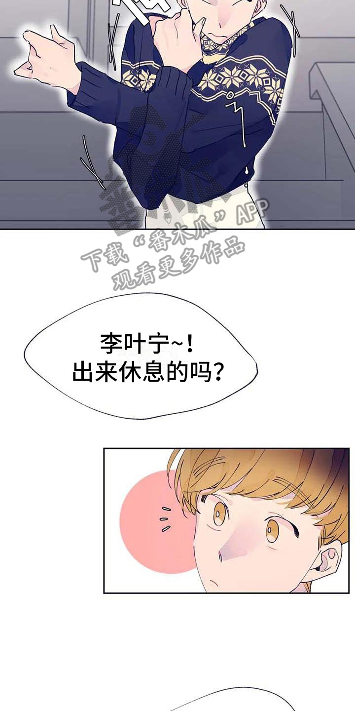 第21章：没回复16