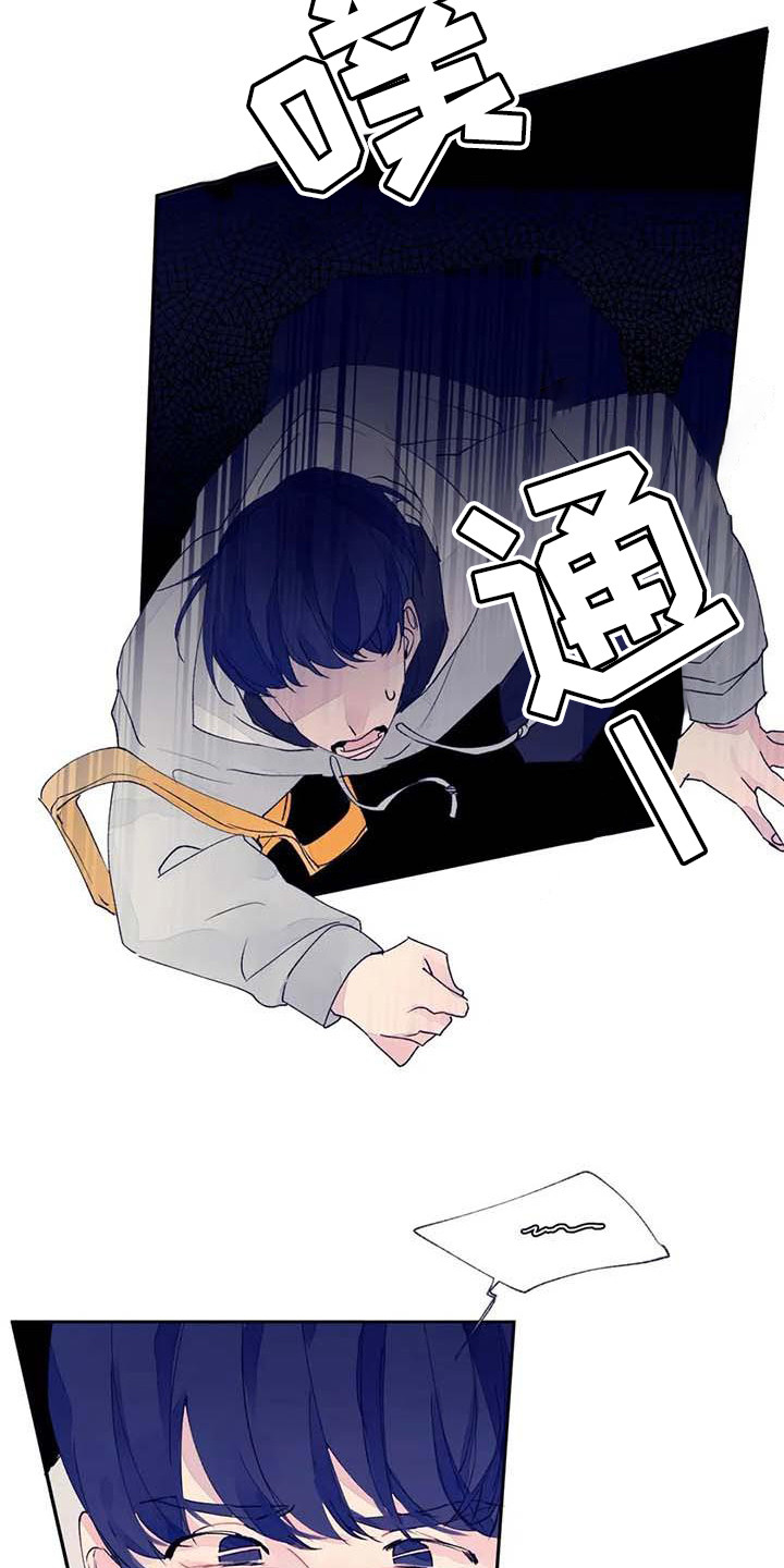 第23章：迷路了9