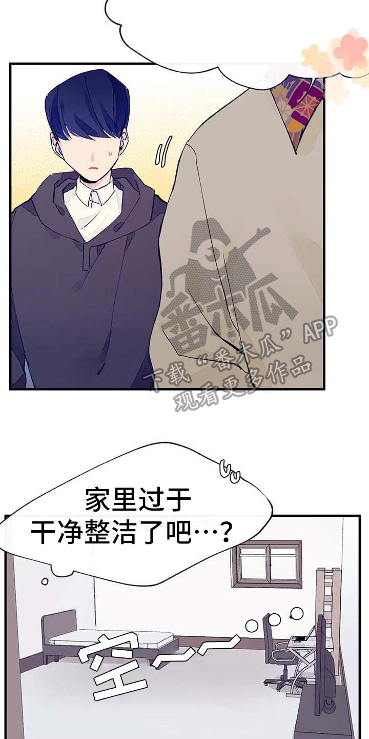 第13章：话题1