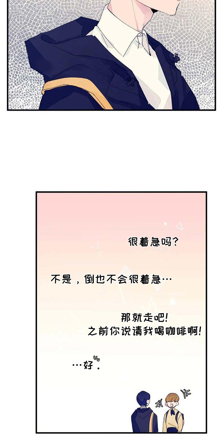 第7章：询问6