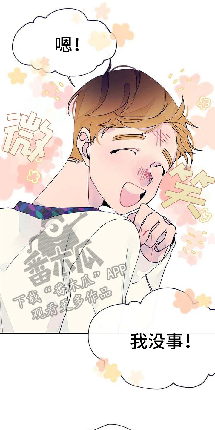 第17章：探望13