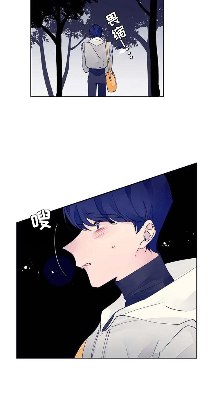 第23章：迷路了3