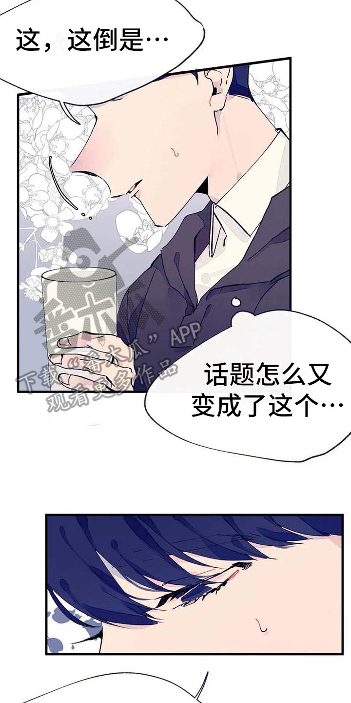 第13章：话题13