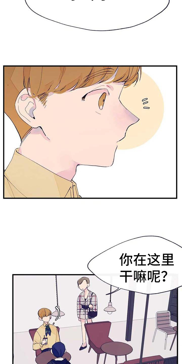 第8章：开玩笑6