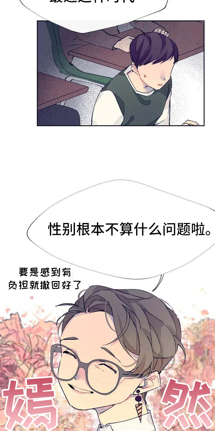 第1章：随机配对9