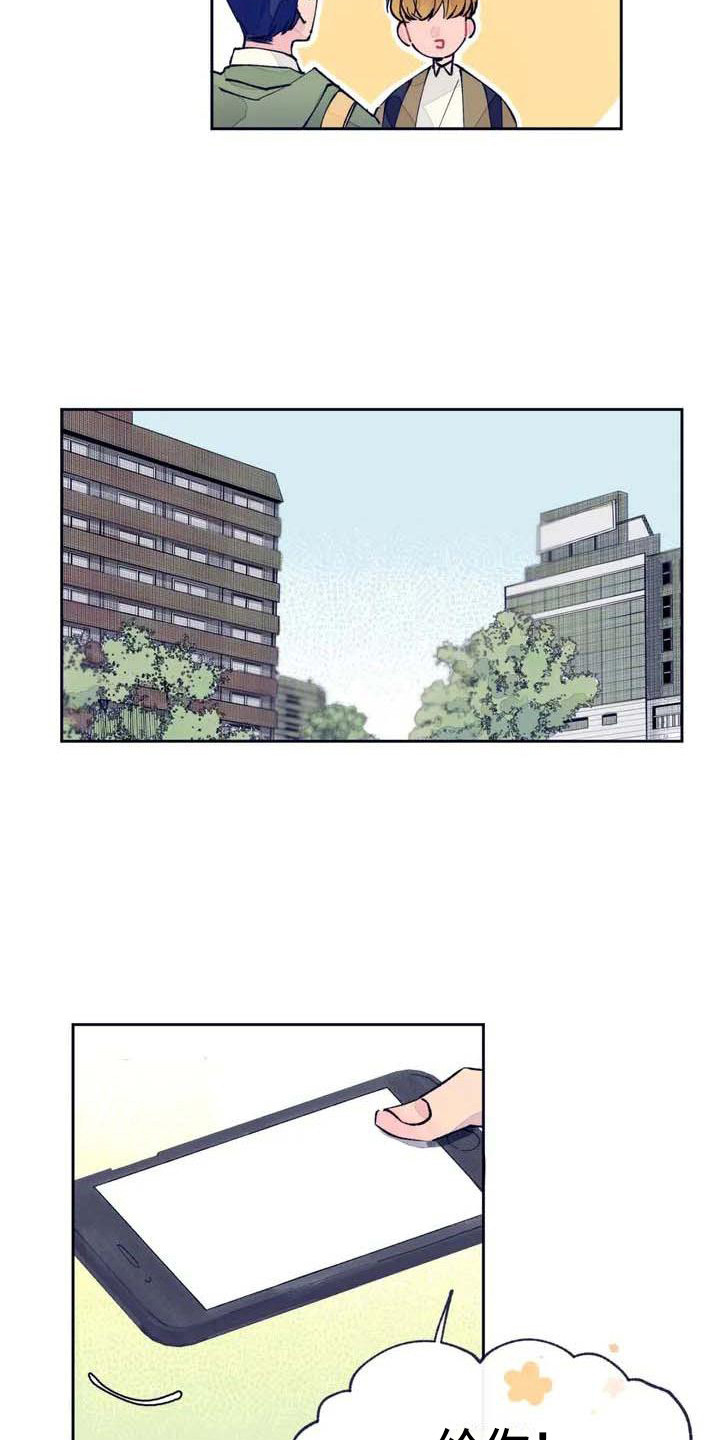第2章：联系方式4
