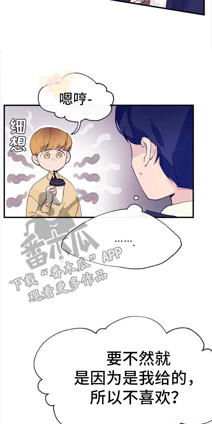 第8章：开玩笑1