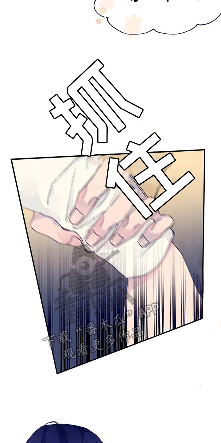 第15章：不自在16