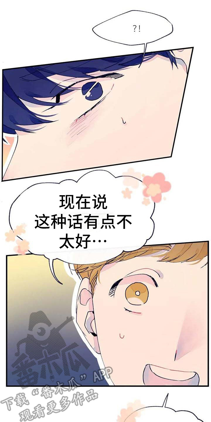第15章：不自在18
