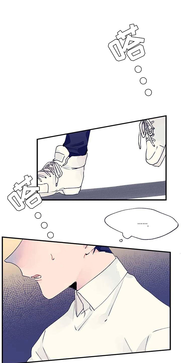 第15章：不自在0