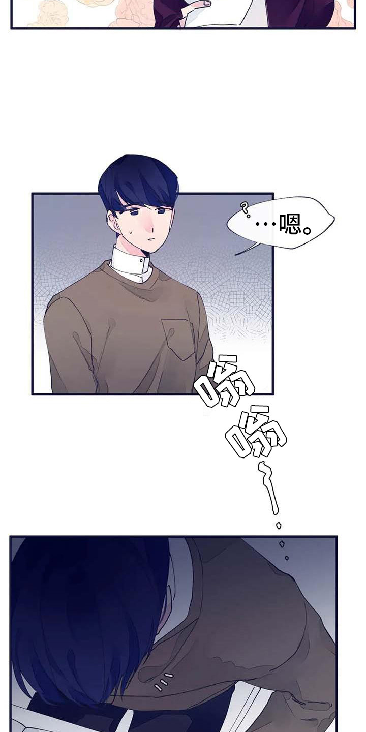 第19章：请假8