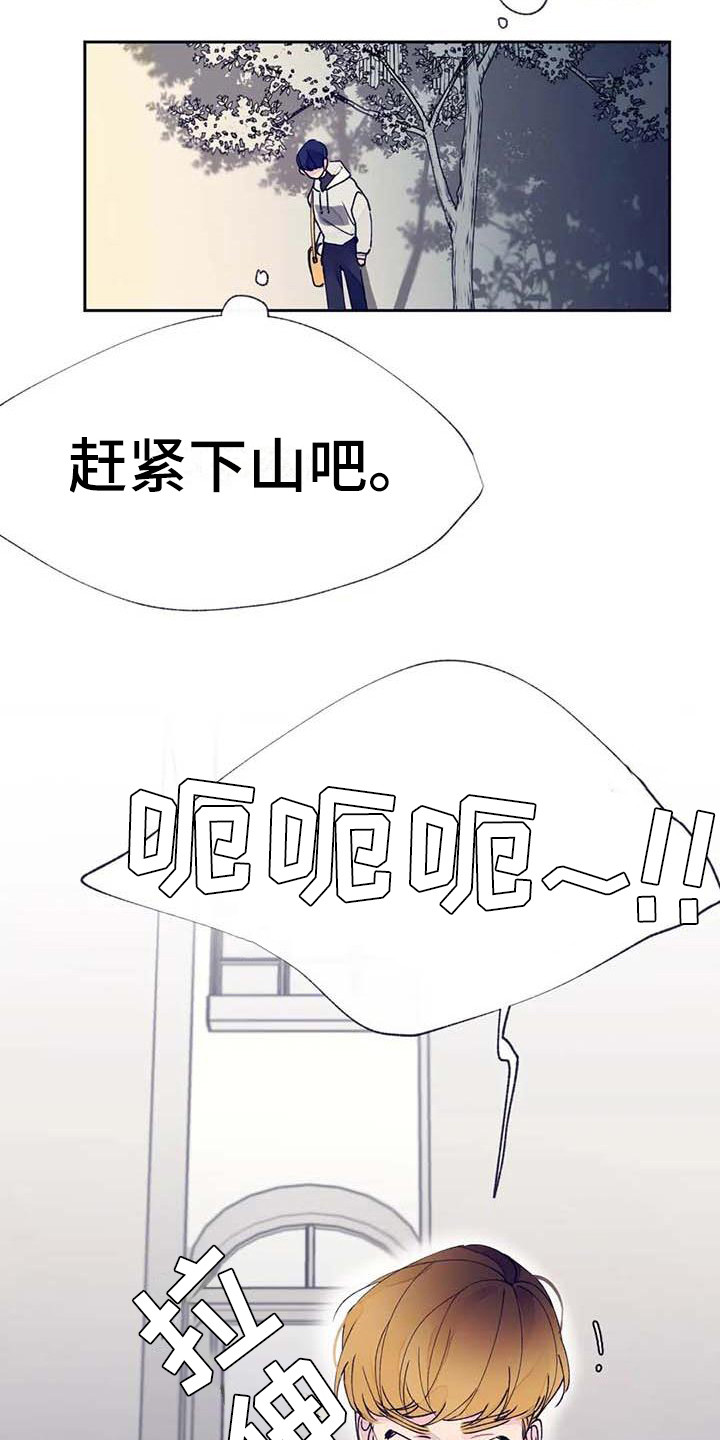 第21章：没回复15