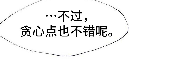 第18章：错过时机17