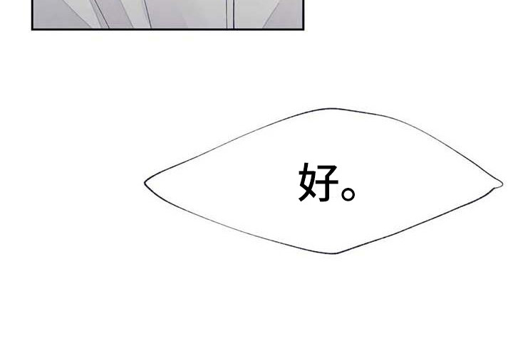 第24章：找到了25