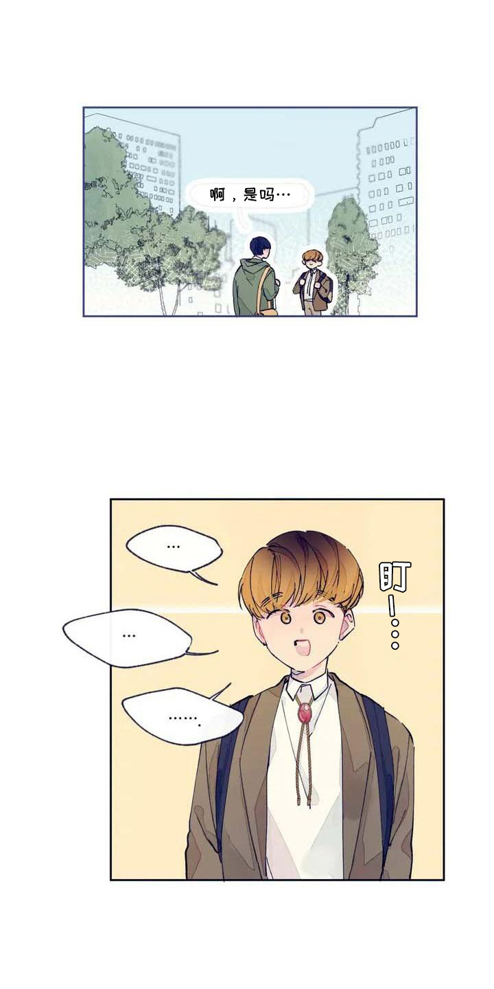 第1章：随机配对18