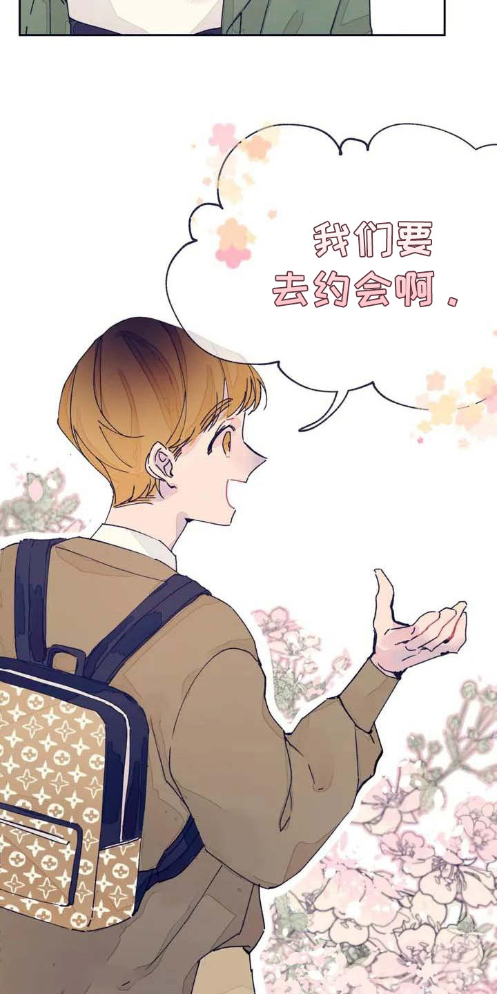 第4章：瞌睡15