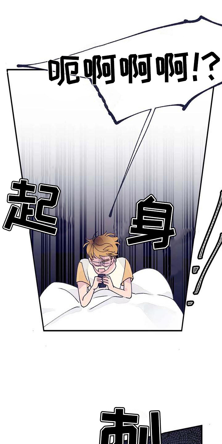 第16章：生病了14