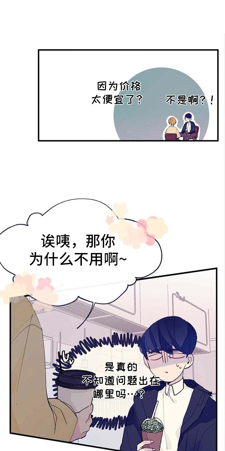 第8章：开玩笑0