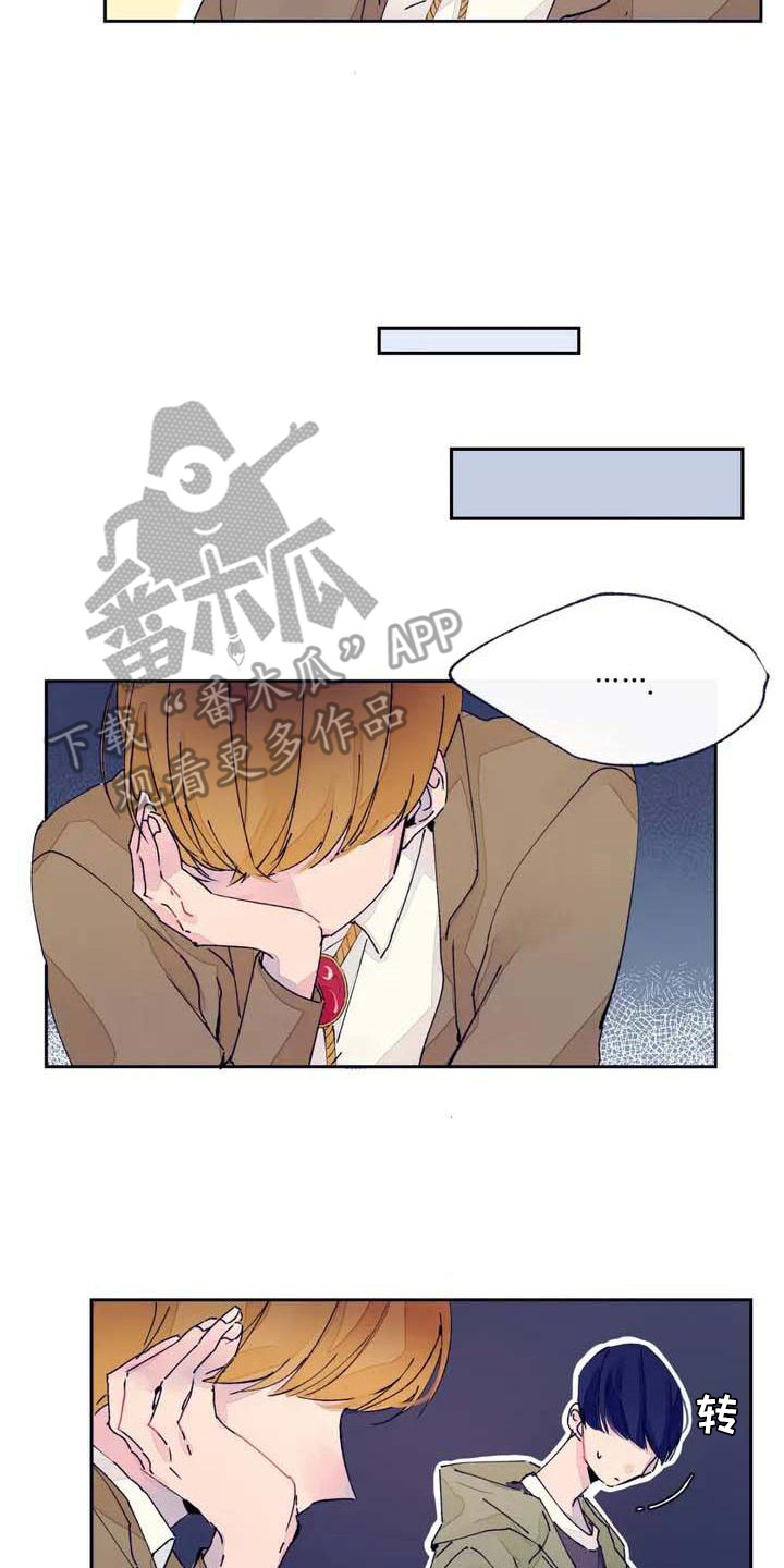 第4章：瞌睡1