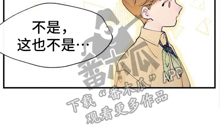 第7章：询问22