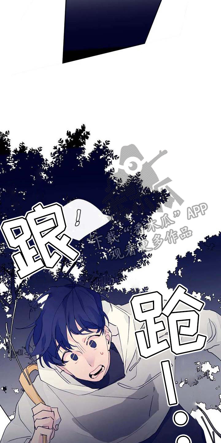 第23章：迷路了7