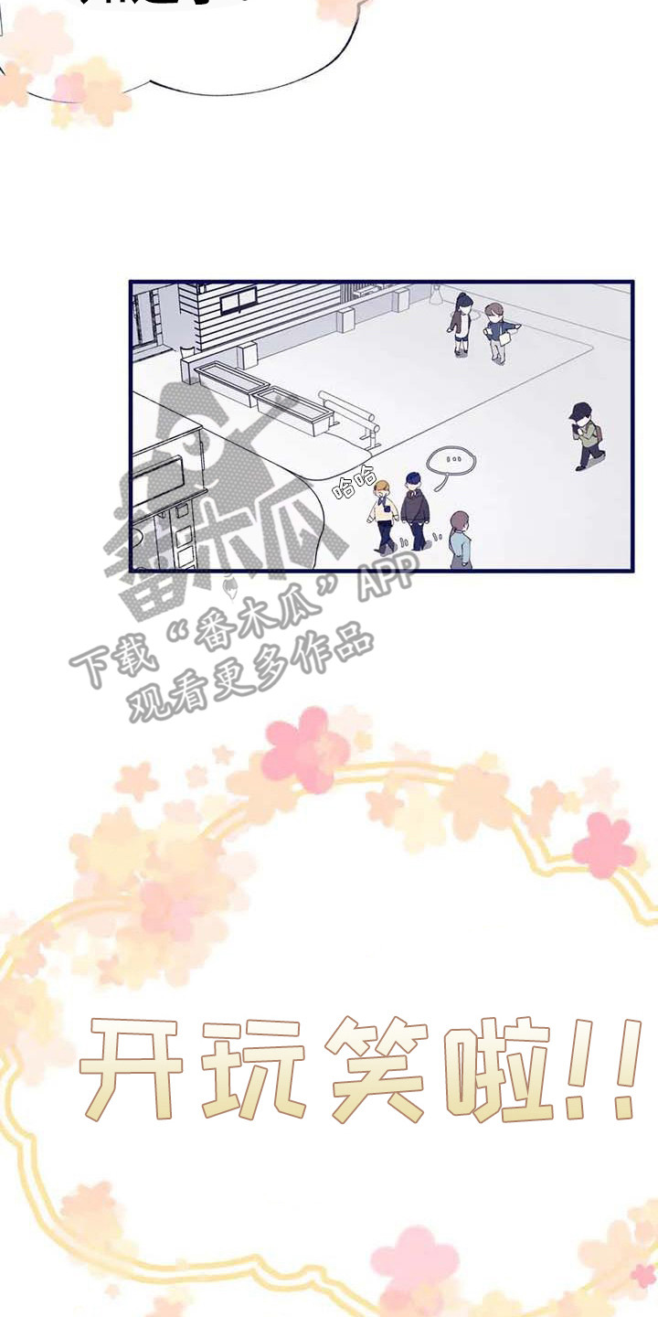 第11章：挑布料16