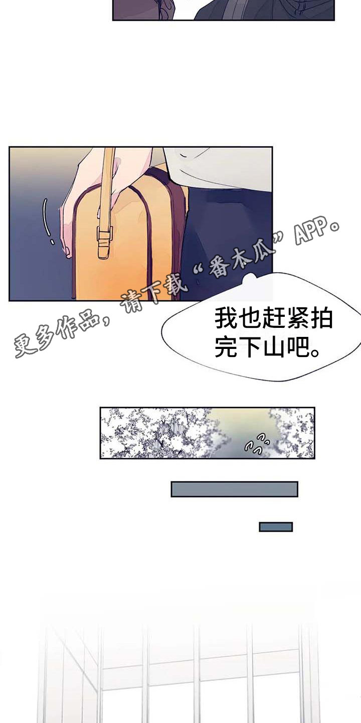 第21章：没回复4
