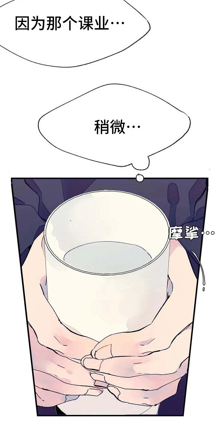 第13章：话题14
