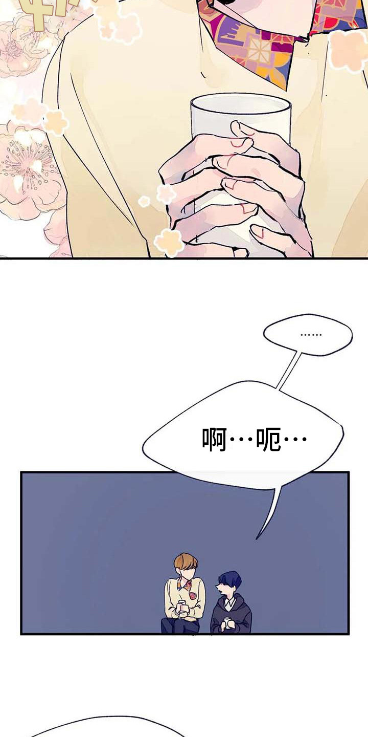 第13章：话题12