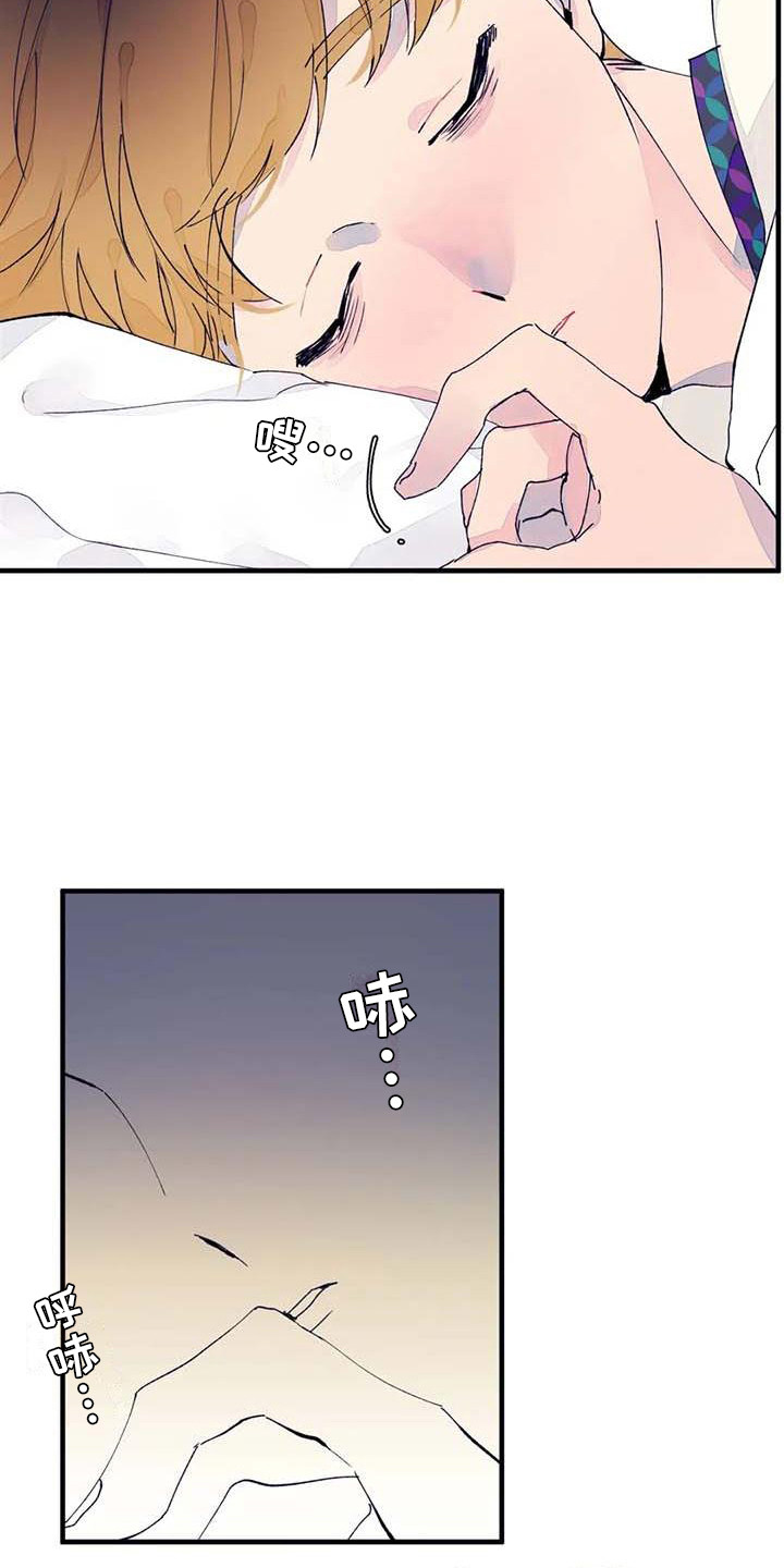 第18章：错过时机6